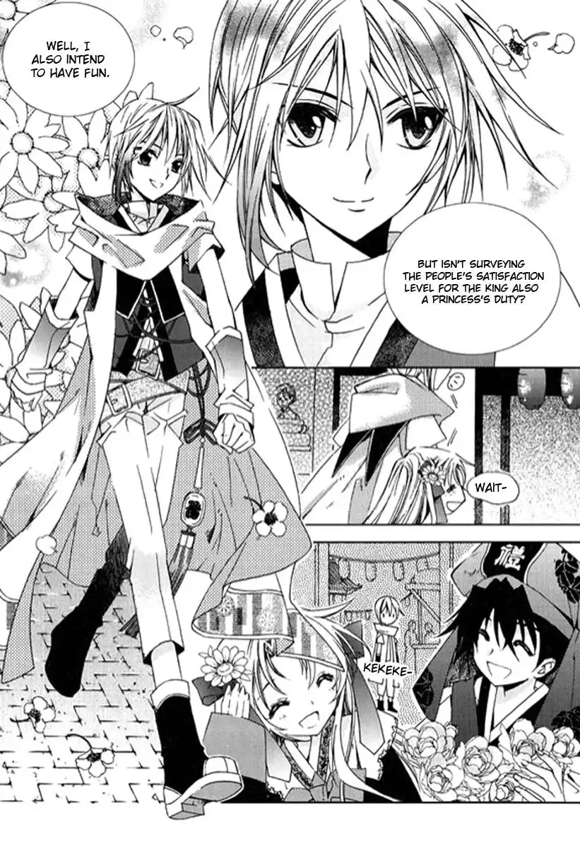 Dream Fantasia Chapter 2 38